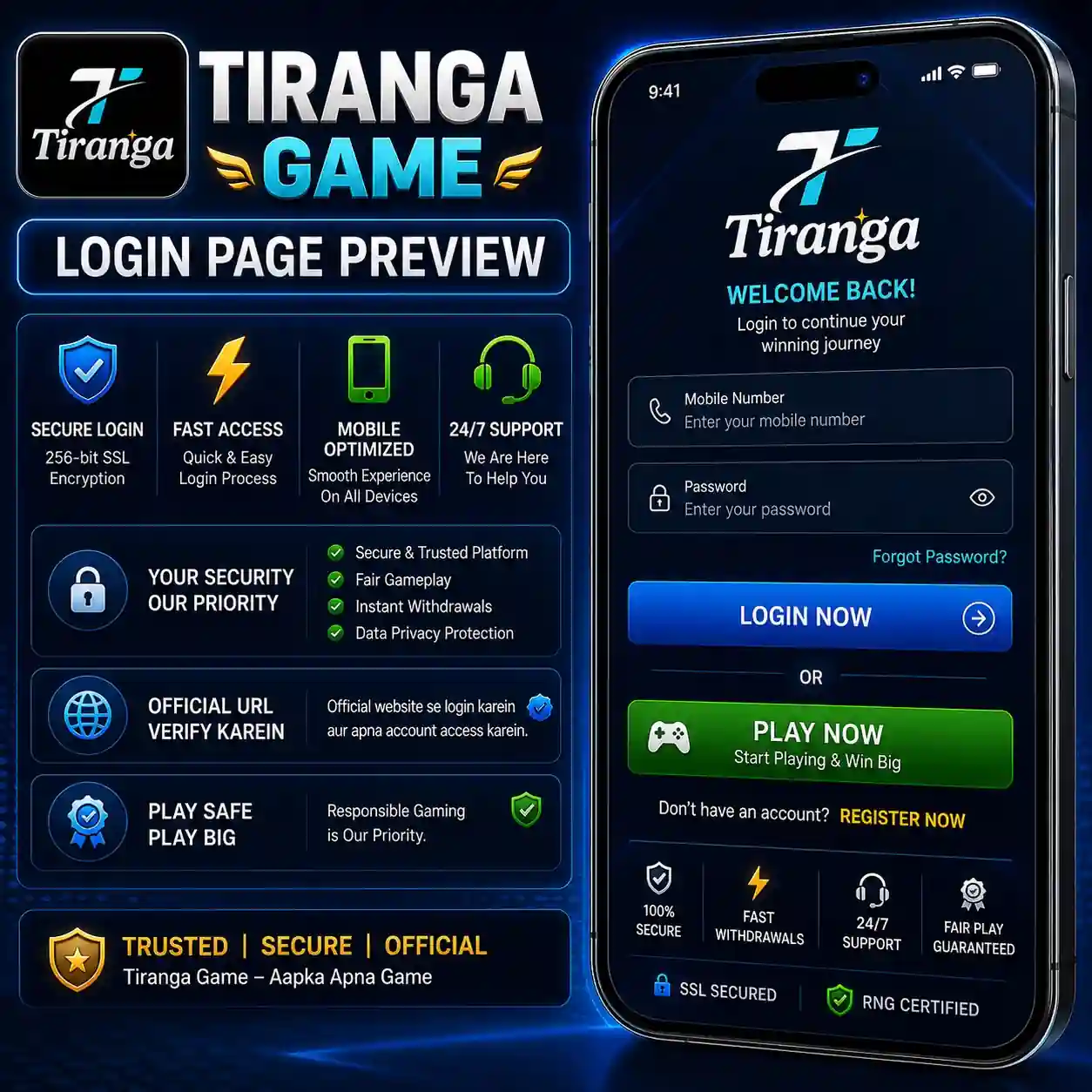 Tiranga Game home page screenshot