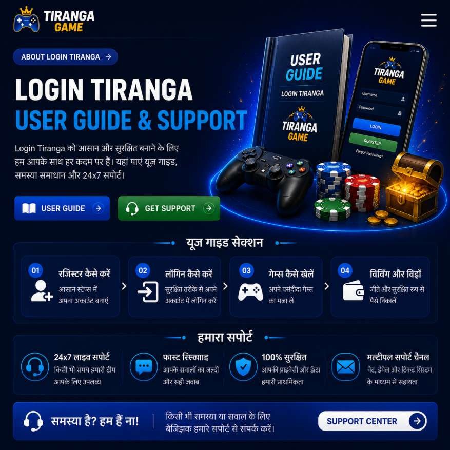Login Tiranga user guide and support