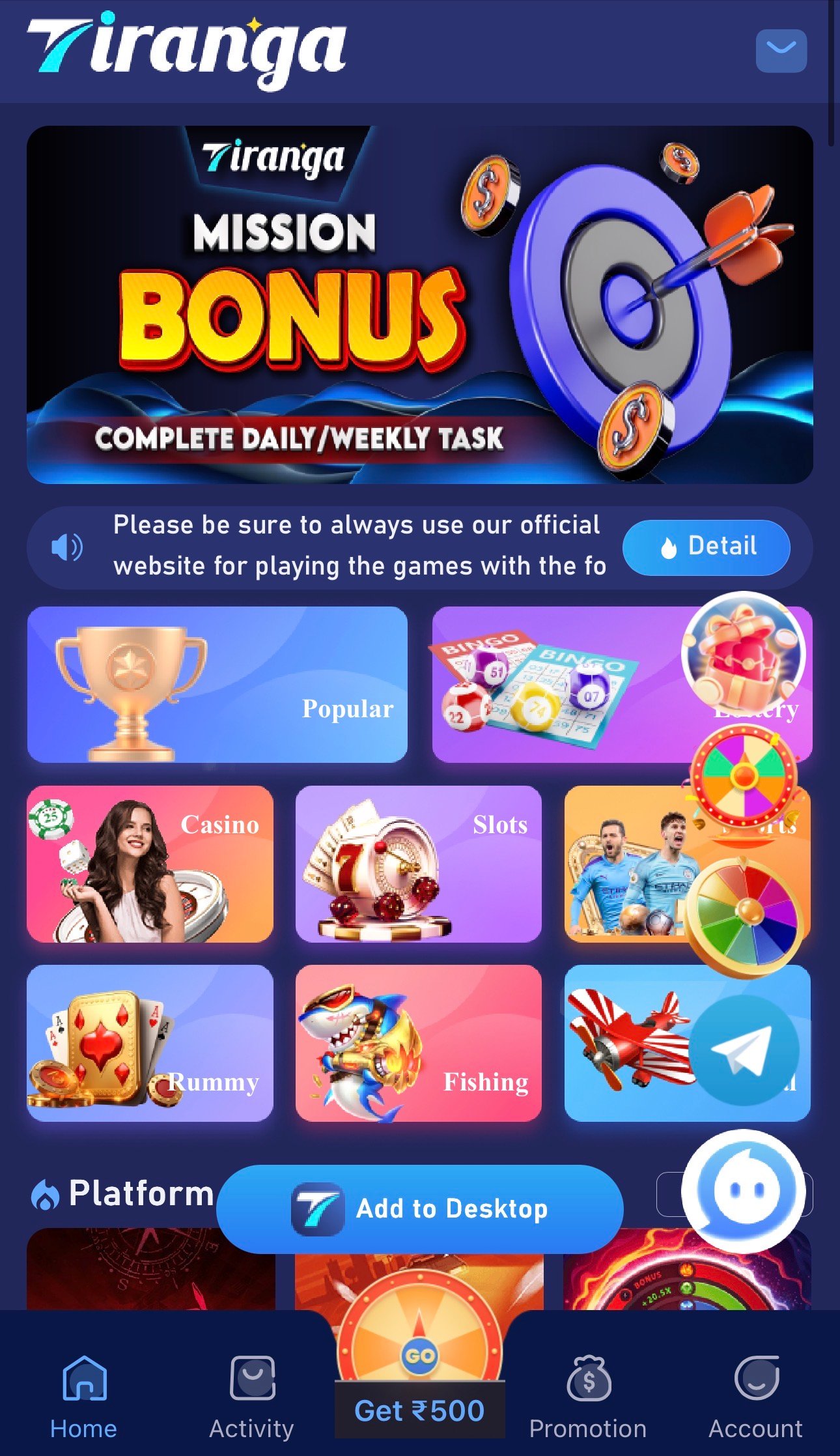 LoginTiranga account page screenshot